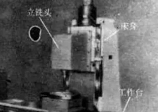 中國的第一臺數(shù)控機床，原來這么厲害！