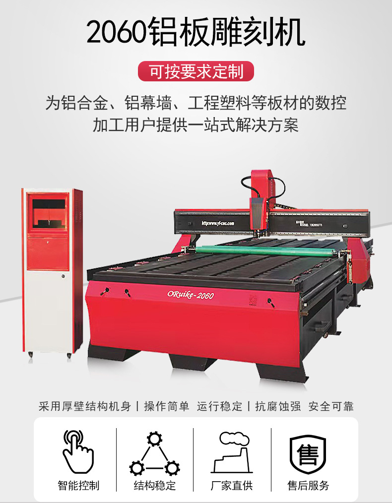 CNC數(shù)控雕刻機(jī)：同樣配置價(jià)格咋差距那么大？